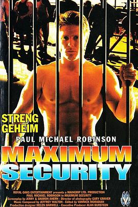 《拔作岛》主视觉剧照
